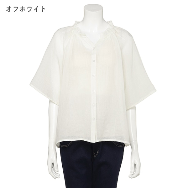 綿麻襟フリル半袖ブラウス
