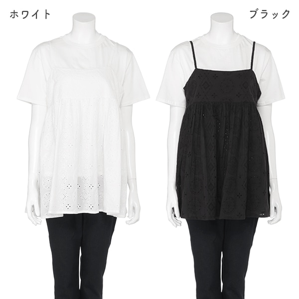 綿刺繍キャミソールセットアップ