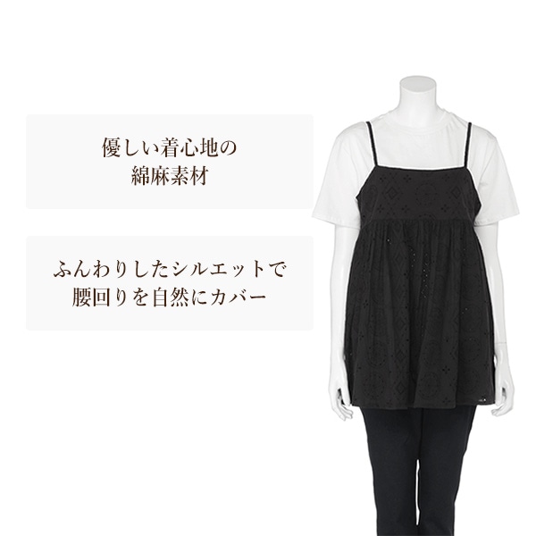 綿刺繍キャミソールセットアップ