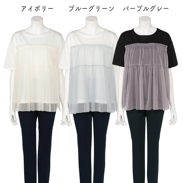 シアー切り替えトップス