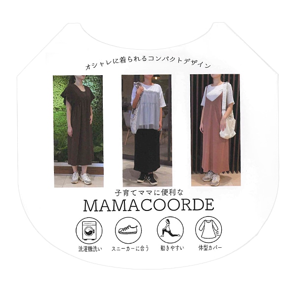 シアー切り替えトップス