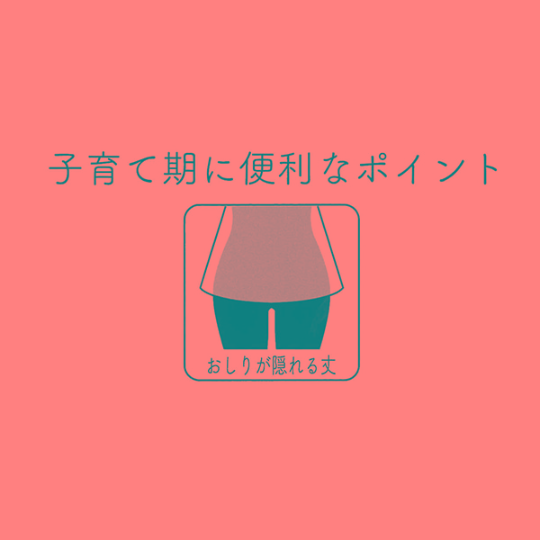 シアー切り替えトップス