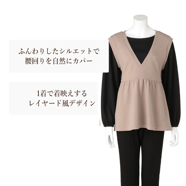 フェイクベストトップス