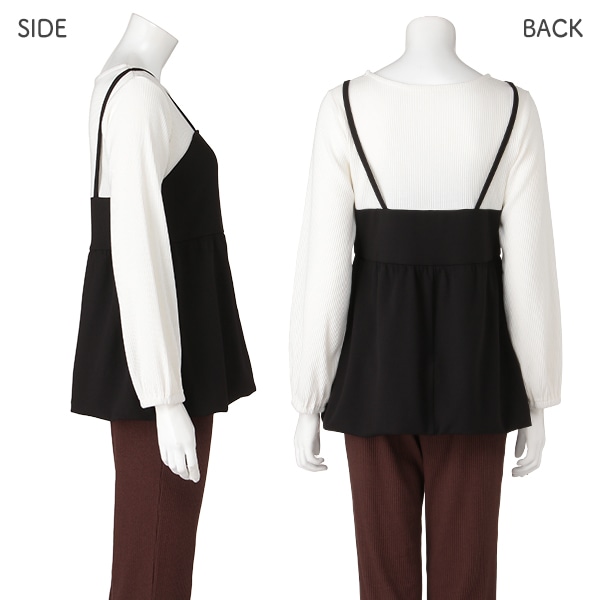 フェイクバルーントップス