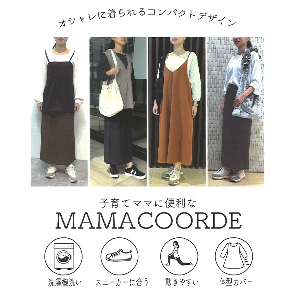 フェイクバルーントップス