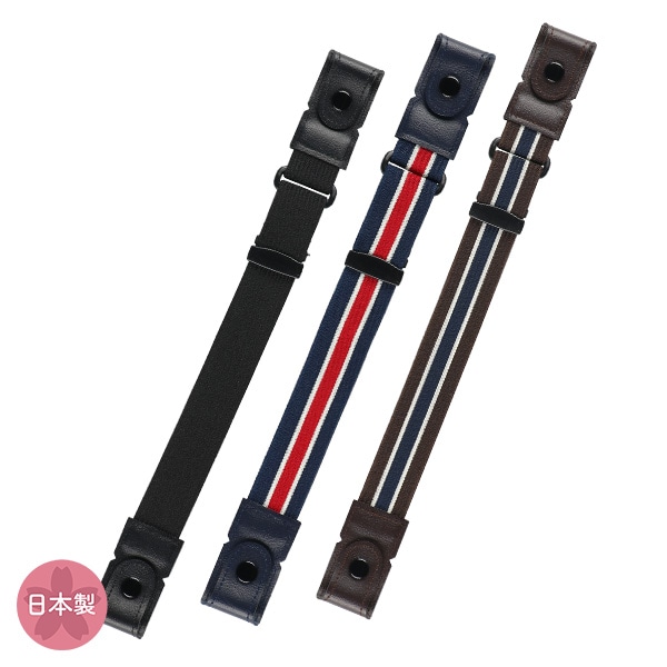 ウエスト調節マタニティベルト