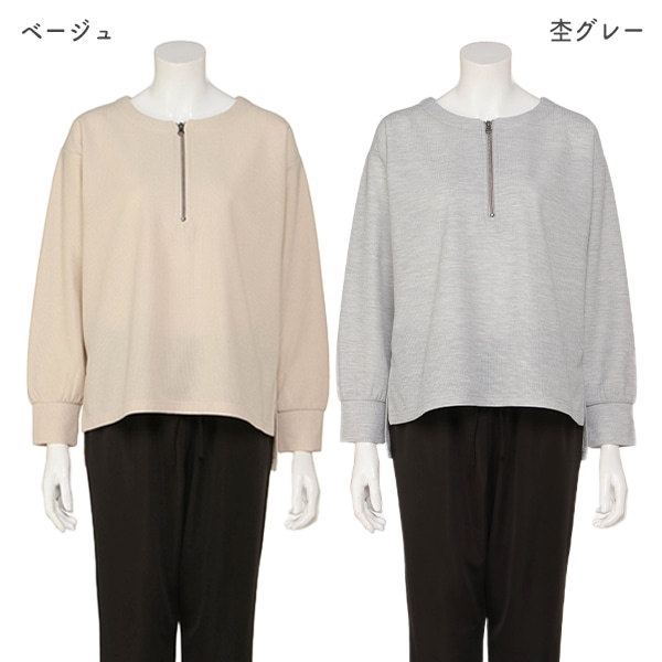 裏起毛長袖トップス | マタニティ・産後