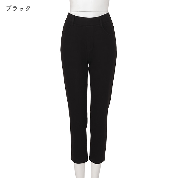 クールドライツイルアンクルパンツ
