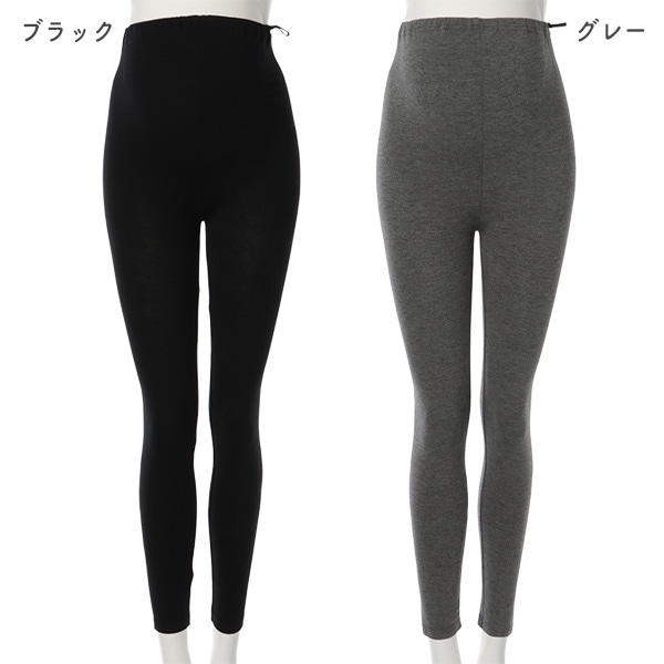 レーヨン混おなかすっぽり10分丈レギンス | マタニティ・産後