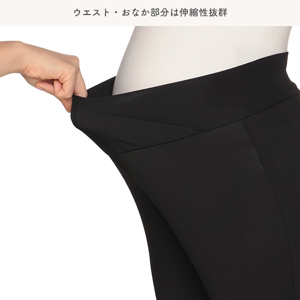 犬印本舗）フロントクロスレギンス | マタニティ・産後