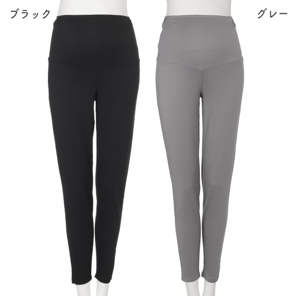 おなからくらくやわらか10分丈レギンス | マタニティ・産後