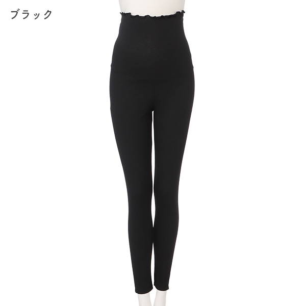 おなかゴムなし10分丈はらまきレギンス（メロウ） | マタニティ・産後