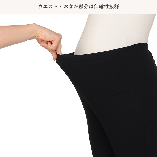 犬印本舗）綿100％微起毛レギンス | マタニティ・産後