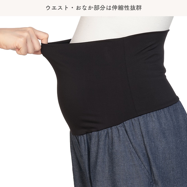 おなかゴムなしライトデニムワイドパンツ | マタニティ・産後