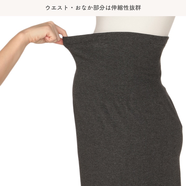 犬印本舗）裏起毛らくちんあったかオーバースカート | マタニティ・産後