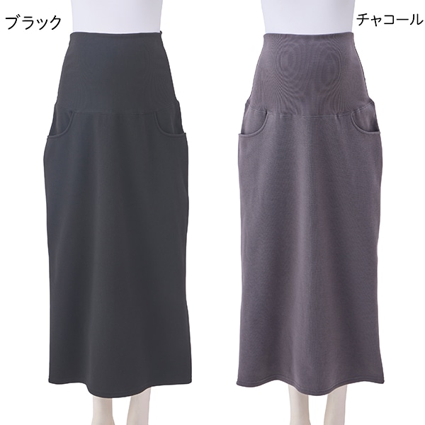 裏起毛ダブルフェイススカート | マタニティ・産後