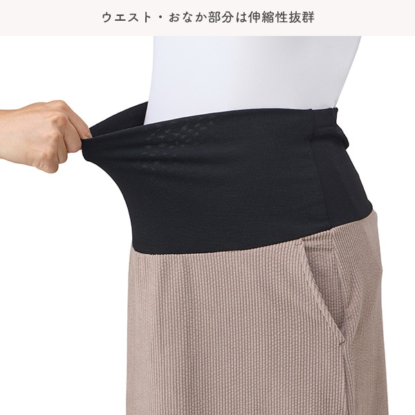 おなかゴムなしニットコールテンスカート | マタニティ・産後
