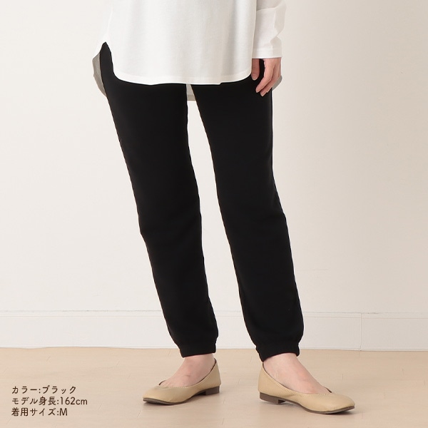 360°ストレッチスウェットパンツ | マタニティ・産後