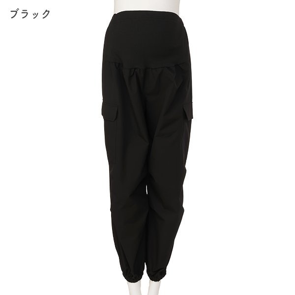 パラシュートパンツ