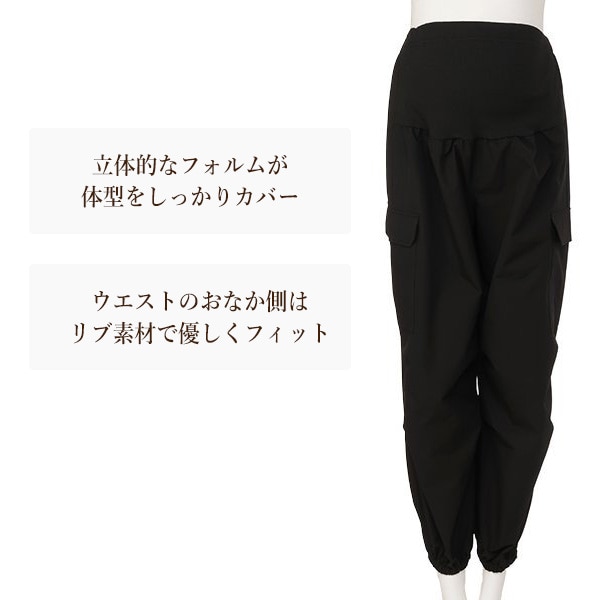 パラシュートパンツ