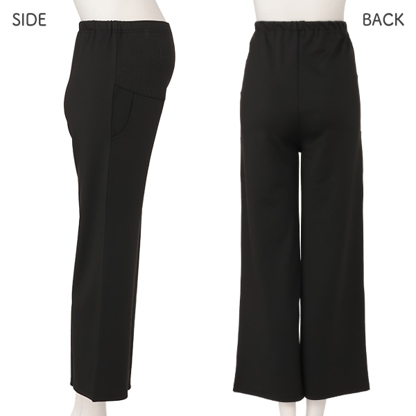 ニットツイルワイドパンツ | マタニティ・産後