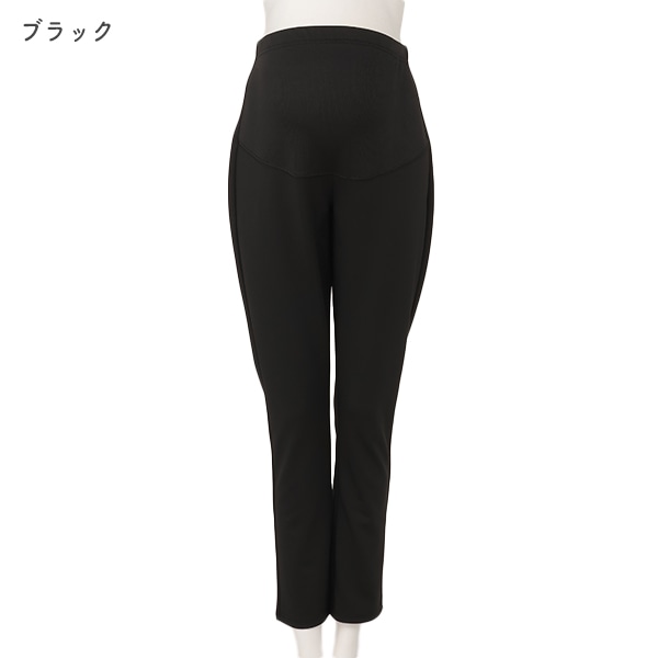 ニットツイルレギンスパンツ | マタニティ・産後