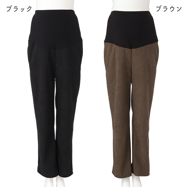 おなかゴムなしらくらくニットコーデュロイパンツ | マタニティ・産後