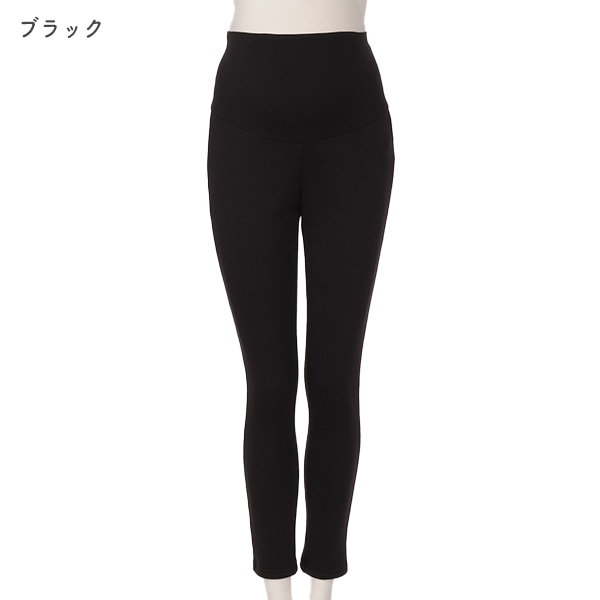 犬印本舗）裏シャギーらくちんパンツ | マタニティ・産後