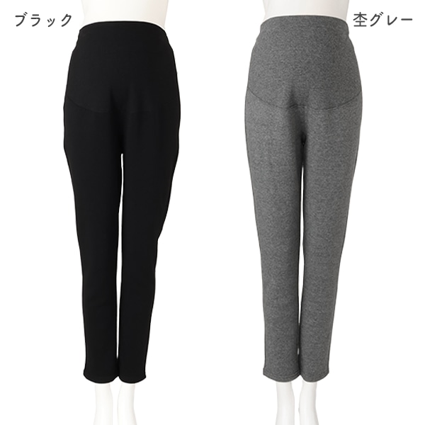 裏起毛おなかゴムなしルームパンツ | マタニティ・産後