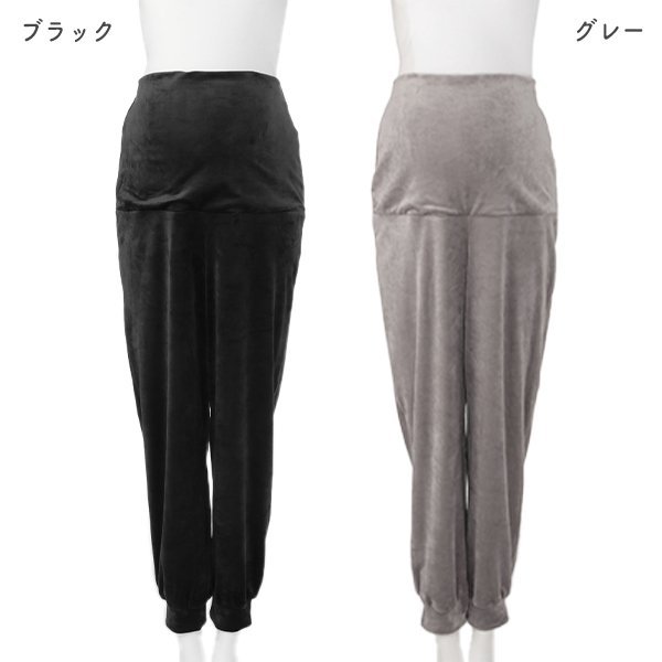 おなかゴムなしふわぽかストレッチルームパンツ | マタニティ・産後