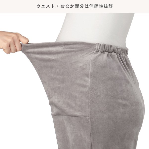 おなかゴムなしふわぽかストレッチルームパンツ | マタニティ・産後