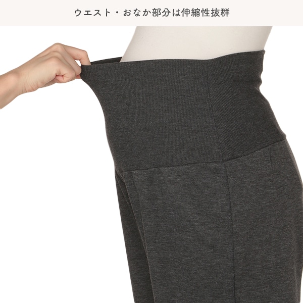 裏シャギーおなからくらくパンツ | マタニティ・産後