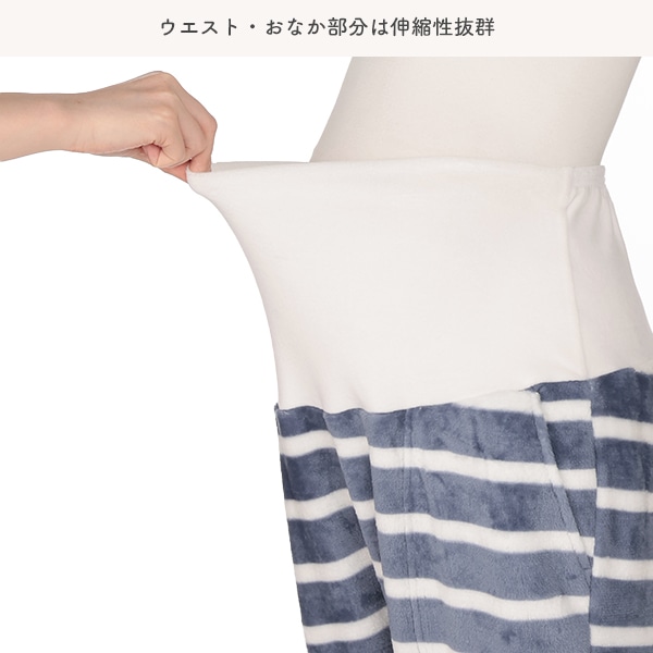 フランネルフリースボーダーパンツ | マタニティ・産後