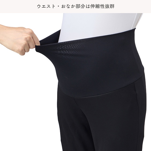 犬印本舗）裏シャギーらくちんレギンス | マタニティ・産後