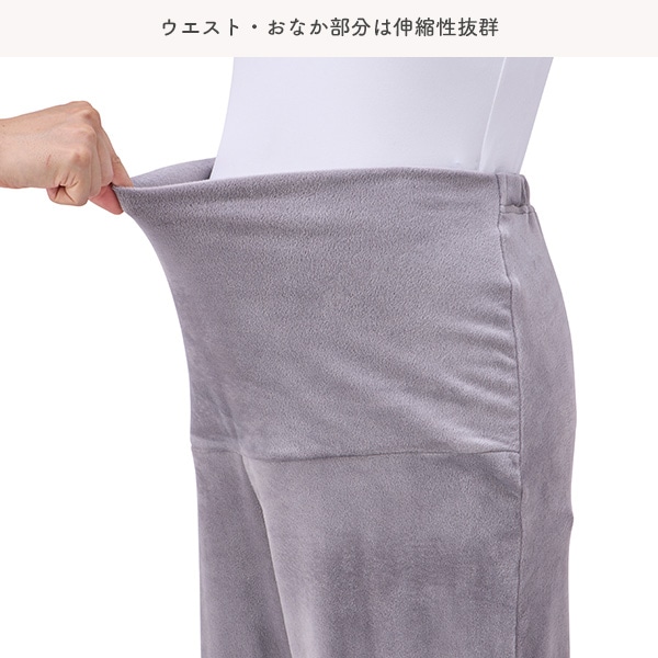 ほわぽかおなかゴムなしルームパンツ | マタニティ・産後