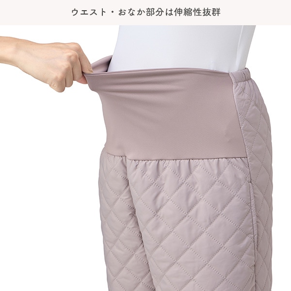 裏フリースおなかゴムなしキルトパンツ| マタニティ・産後