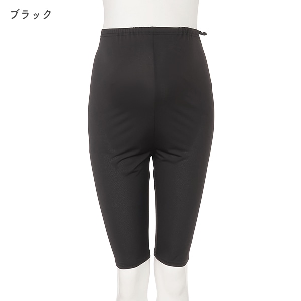 メッシュ5分丈レギンス | マタニティ・産後