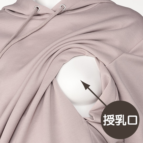 授乳口付きダンボール長袖パーカーワンピース | マタニティ・産後