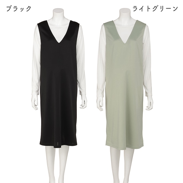 長袖Tシャツ&ジャンパースカート | マタニティ・産後
