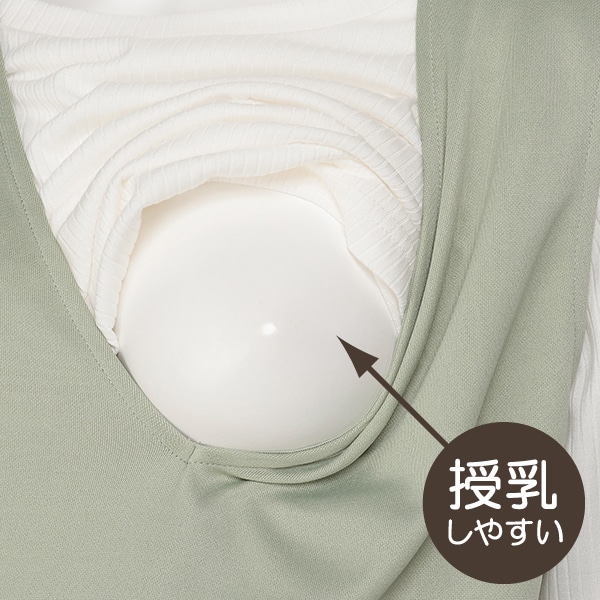 長袖Tシャツ&ジャンパースカート | マタニティ・産後