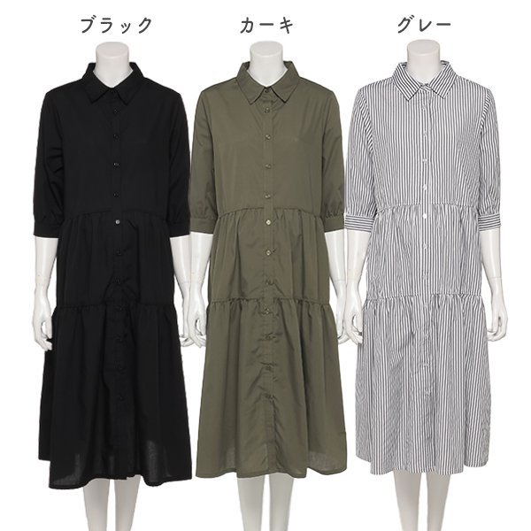 7分袖ティアードワンピース | マタニティ・産後