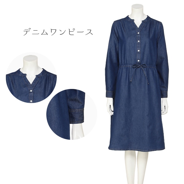 デニムワンピース | マタニティ・産後