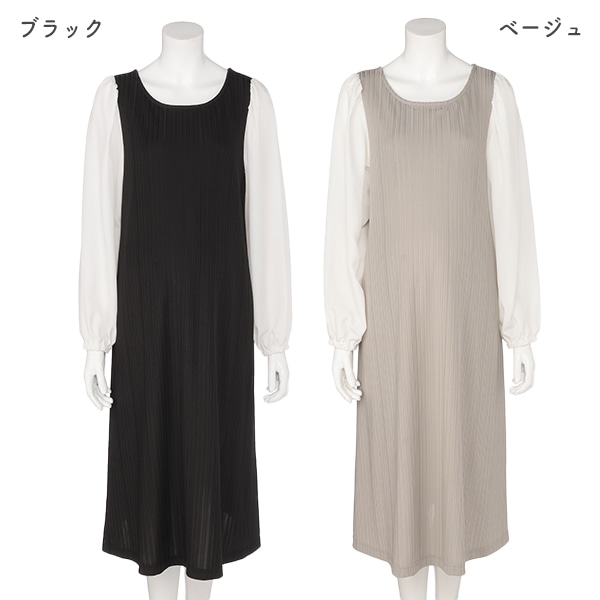 授乳口付きパフスリーブワンピース | マタニティ・産後