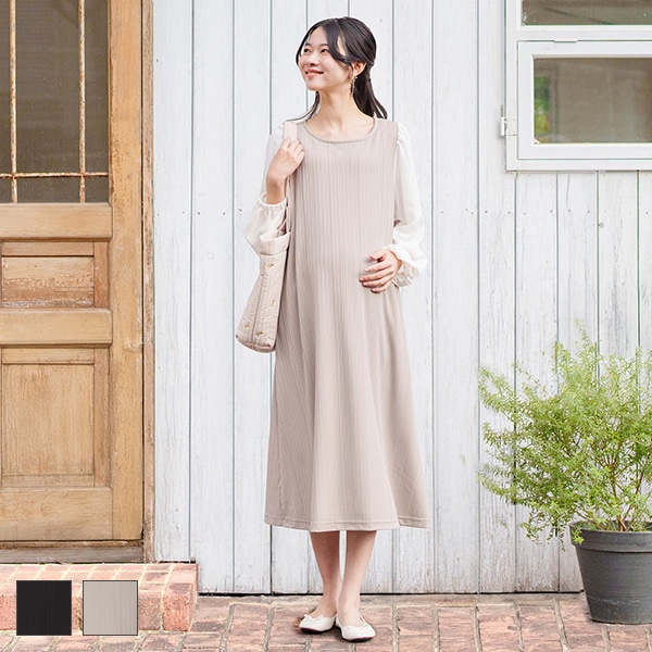 授乳口付きパフスリーブワンピース | マタニティ・産後