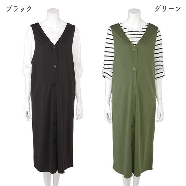 授乳口付き長袖Tシャツ&2WAYジャンパースカートセット | マタニティ・産後