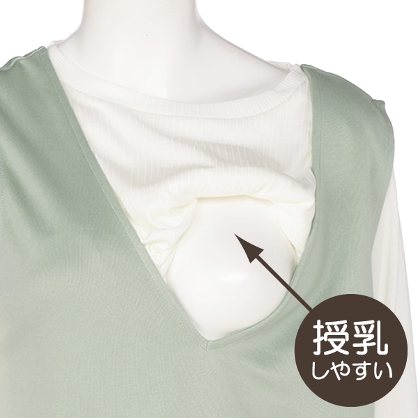 長袖Tシャツ付きジャンスカ | マタニティ・産後