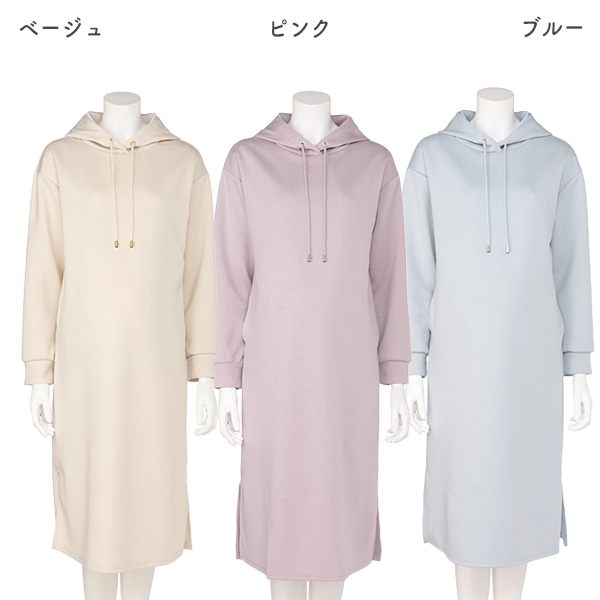 授乳口付きダンボール長袖ワンピース | マタニティ・産後