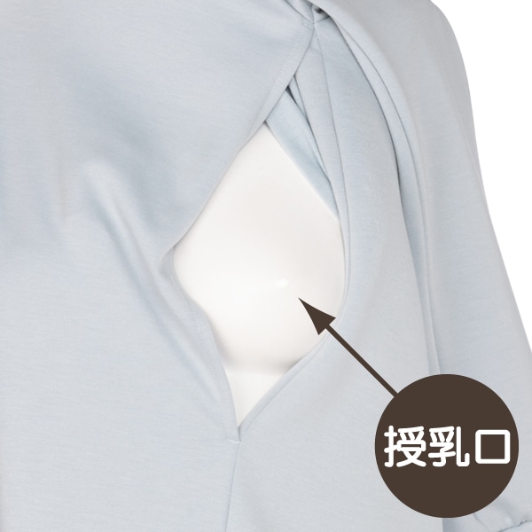 授乳口付きダンボール長袖ワンピース | マタニティ・産後