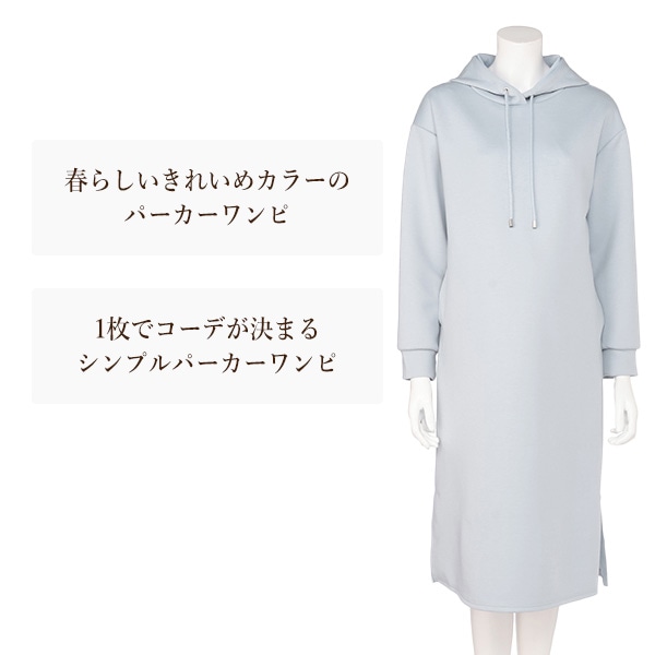 授乳口付きダンボール長袖ワンピース | マタニティ・産後