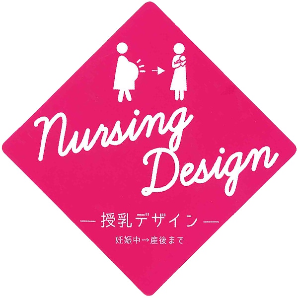 授乳口付きダンボール長袖ワンピース | マタニティ・産後